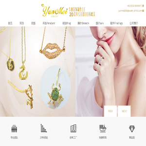 青岛云美工艺品有限公司Qingdao Yunmei jewelry_青岛云美工艺品有限公司Qingdao Yunmei jewelry