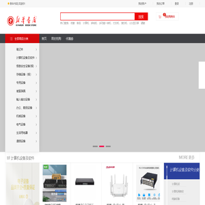 新华书店