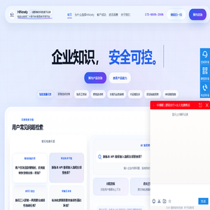 官网