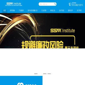 -中国软件行业协会软件造价分会-