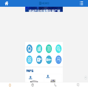 熔体泵_熔体出料泵_高温熔体泵-郑州海科熔体泵有限公司