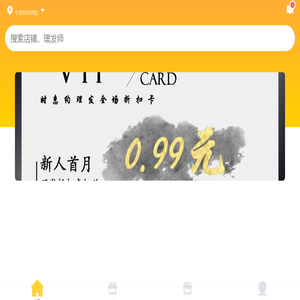 预约系统