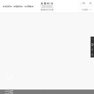 央美MIX画室，北京TOP网咖画室。专注于：美术生集训、美术高考、艺术高考相关的教学培训辅导课程