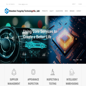 Shenzhen Yongchip Technology Co., Ltd.
