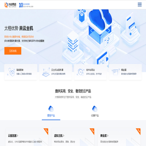 太格网络科技（大连）有限公司